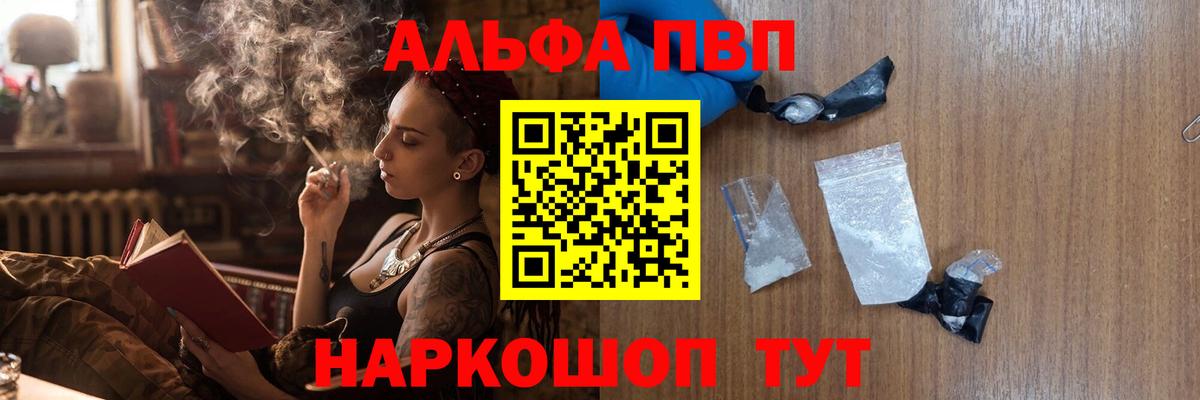 A PVP мука Бердск