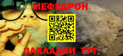 спайс Шебекино