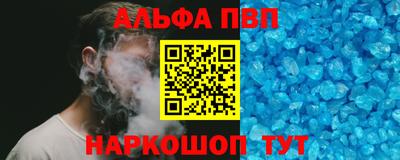 спайс Шебекино