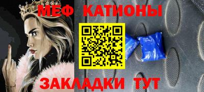 прущие грибы Шахты