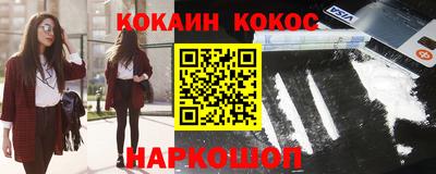 спиды Шелехов