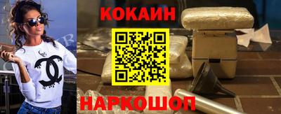 спиды Шелехов