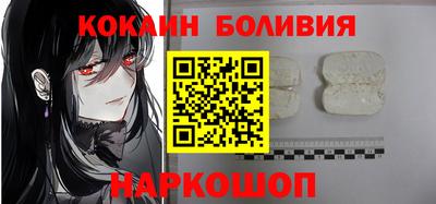 спиды Шелехов