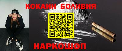 спайс Шебекино