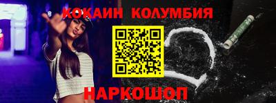 прущие грибы Шахты