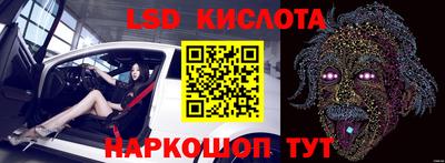 спиды Шелехов