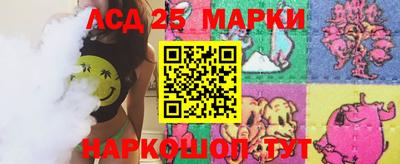 спайс Шебекино