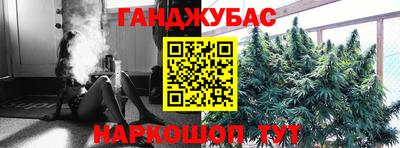 спайс Шебекино