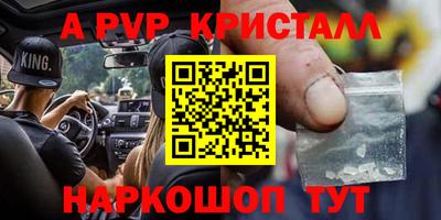 спиды Шелехов