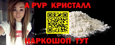спиды Шелехов