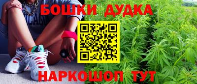 спайс Шебекино