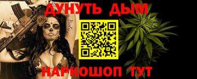 спайс Шебекино