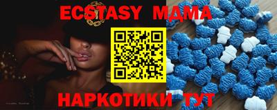 прущие грибы Шахты