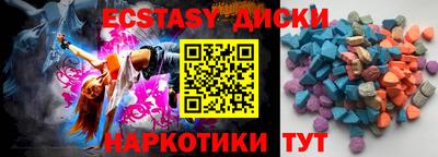 спайс Шебекино