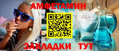 прущие грибы Шахты