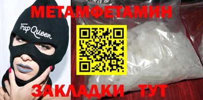 спайс Шебекино