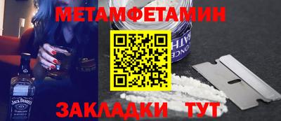 спиды Шелехов