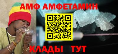 спиды Шелехов