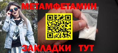 спайс Шебекино