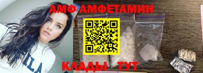 прущие грибы Шахты