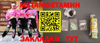 спайс Шебекино