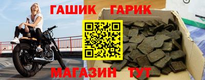 спайс Шебекино