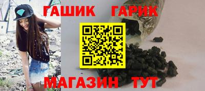 спайс Шебекино