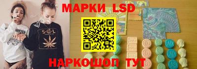 спайс Шебекино