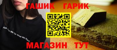 спиды Шелехов