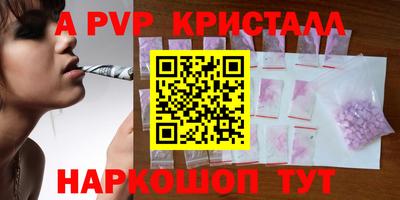 спиды Шелехов