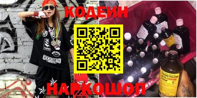 спайс Шебекино