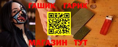 спайс Шебекино