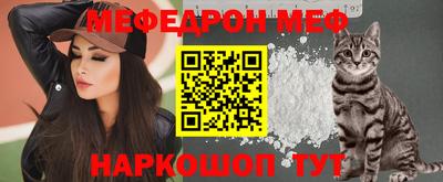 прущие грибы Шахты