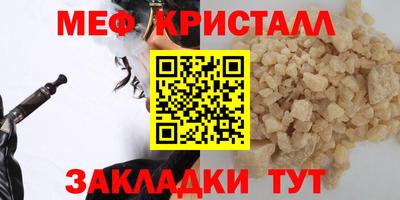 спайс Шебекино