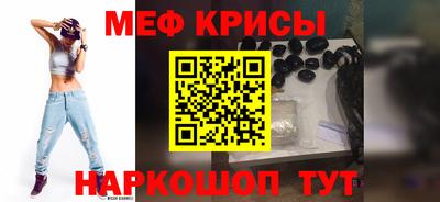 спиды Шелехов