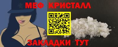 спиды Шелехов