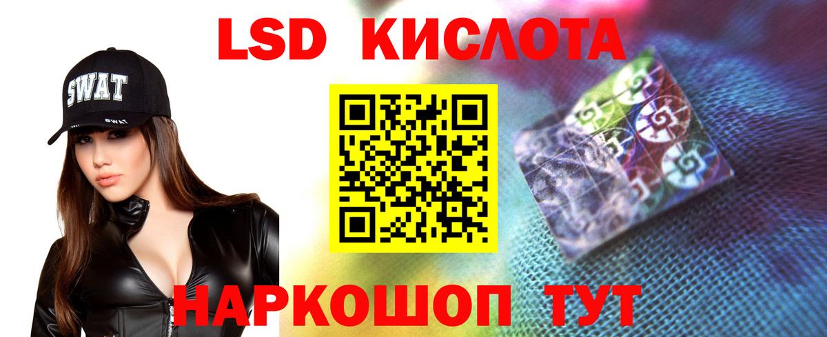 Лсд 25 экстази ecstasy Бердск