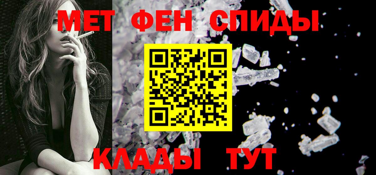 МЕТАМФЕТАМИН кристалл  МЕТАМФЕТАМИН кристалл  Вход с VPN  Бердск 