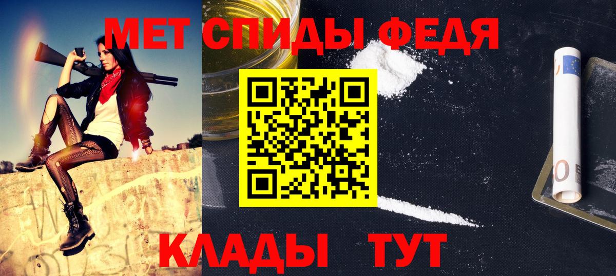 МЕТАМФЕТАМИН винт Бердск