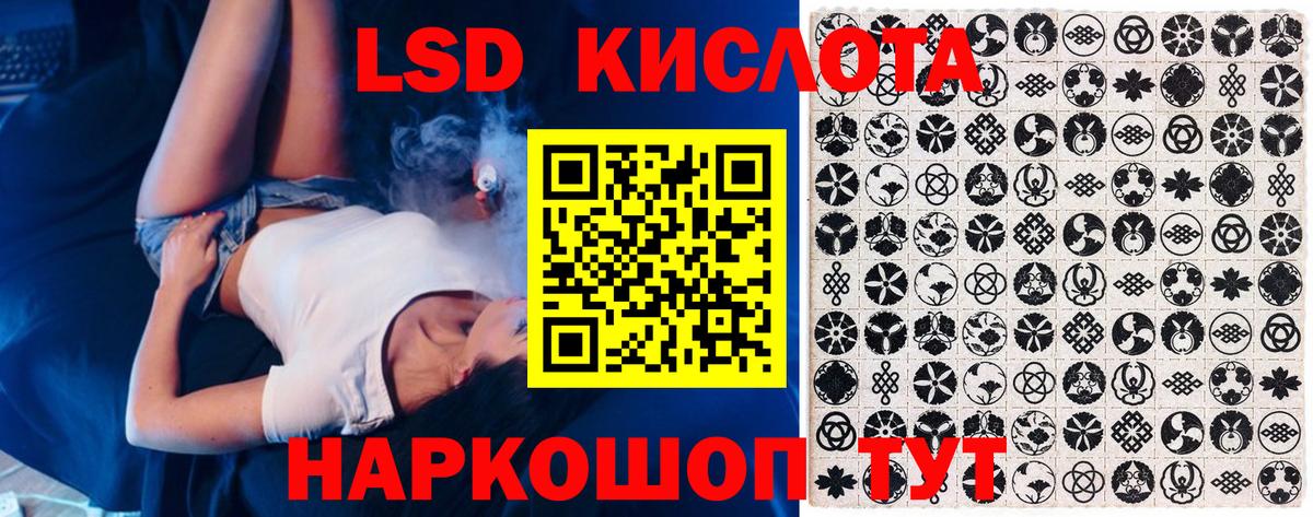 наркотики  Марки NBOMe 1,5мг  Марки NBOMe 1,5мг  Марки 25I-NBOMe  Вход с VPN  Бердск 