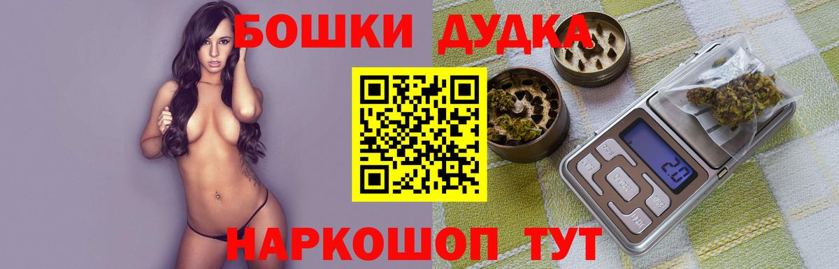 Бошки марихуана OG Kush Бердск