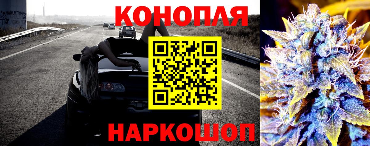 Конопля ГИДРОПОН  Бошки марихуана марихуана  Бердск  Вход с VPN  МАРИХУАНА план 
